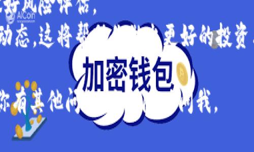 在TPWallet中购买Dojo币的步骤如下：

### 步骤1：下载与安装TPWallet

首先，确保你在手机或电脑上已经下载并安装了TPWallet。可以在各大应用商店中搜索“TPWallet”并按照提示完成安装。

### 步骤2：创建或导入钱包

如果你是第一次使用TPWallet，按照提示创建一个新钱包，确保你保存好助记词。如果你已经有一个钱包，可以选择导入你的钱包。

### 步骤3：充值资金

在购买Dojo币之前，你需要在TPWallet中充值一些加密货币（如Ethereum或USDT）。可以通过转入其他钱包或直接购买加密货币以进行充值。

### 步骤4：访问交易市场

充值完成后，进入TPWallet的“交易”或“市场”页面，通常在应用的主菜单中可以找到。找到“买币”或类似的选项。

### 步骤5：选择Dojo币

在交易市场中，浏览可用的加密货币，找到Dojo币。如果你找不到，可以通过搜索功能来快速定位。

### 步骤6：下单购买

选择你想要购买的数量并确认价格。输入你想要购买的Dojo币数量，然后根据系统的提示完成交易。

### 步骤7：确认交易

支付完成后，确保在TPWallet中查看交易记录，以确认Dojo币已成功到账。

### 步骤8：安全存储

购买完成后，妥善保管你的Dojo币。可以选择将其存储在TPWallet中，也可以转到其他钱包进行长期保存。

### 注意事项

1. **安全第一**：始终确保你的TPWallet安全设置完善，避免因安全问题导致资产损失。  
2. **市场波动**：加密货币市场波动较大，购买前请做好风险评估。
3. **信息获取**：及时关注Dojo币的相关新闻和市场动态，这将帮助你做出更好的投资决策。

希望这能帮助你在TPWallet中轻松购买Dojo币！如果你有其他问题，欢迎随时问我。