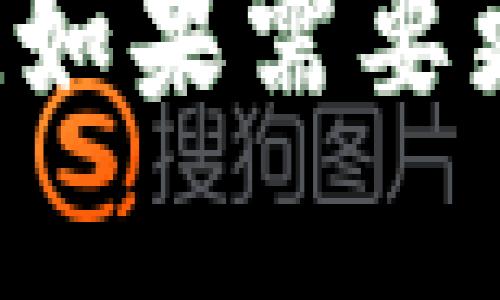 以下是一些与虚拟币相关的网站名称建议，供你参考：

1. **币圈新声** - 源源不断的数字货币新闻与分析。
2. **虚拟藏宝阁** - 专注于加密货币投资与交易的资源平台。
3. **链上游乐场** - 为用户提供虚拟币交易和游戏体验的互动平台。
4. **币市导航** - 实时更新的虚拟货币市场数据与趋势分析。
5. **加密探索** - 带你深入探索虚拟币的世界与未来。
6. **数字财富秘籍** - 分享币圈投资技巧与市场洞察的博客。
7. **链上交流坊** - 社区讨论、问答和经验分享的虚拟币平台。
8. **币友天地** - 虚拟货币爱好者的聚集地，分享心得与策略。
9. **比特先锋** - 带领用户走在加密货币投资的最前沿。
10. **虚拟金库** - 教你如何管理和安全存储你的数字资产。

希望这些名称能激发你的灵感！如果需要更具体的建议或方向，请告诉我。