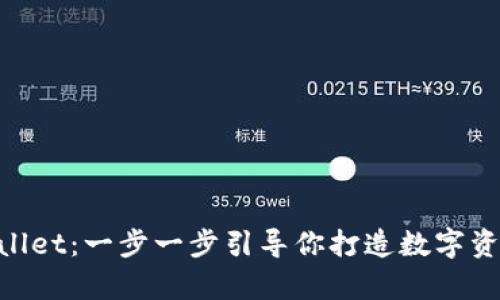 将狗狗币存入TPWallet：一步一步引导你打造数字资产的“口袋小精灵”!