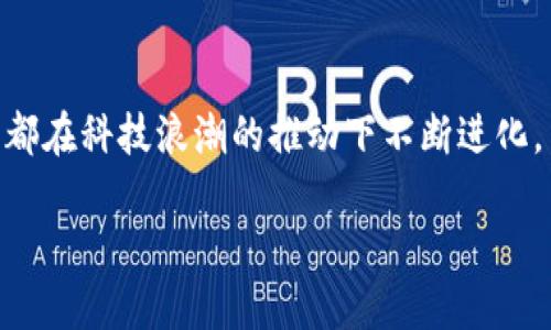 当朝鲜“黑客”成为韩国虚拟币的“银行抢劫者”

朝鲜, 韩国, 虚拟币, 网络安全/guanjianci

引言：黑暗中的“数字银行劫匪”
在当今的互联网时代，虚拟币如比特币、以太坊等如雨后春笋般涌现，而这一场革命不仅改变了投资的游戏规则，也为一些不法分子提供了破坏与发财的新途径。朝鲜，作为全球最孤立的国家之一，竟然化身为网络世界中的“数字银行劫匪”，对邻国韩国的虚拟货币进行盗窃。谁说这是一出科幻电影的剧本？其实，这场“网络大战”正在真实上演。

朝鲜黑客的“艺术”
朝鲜的黑客组织如同一个技术超群的“艺术团队”，他们熟练掌握各种网络攻击手段，彷佛在进行一出高难度的现代舞。而他们的舞台正是虚拟币。这些黑客不仅仅满怀着对技术的热爱，更背负着国家的“使命”。根据报道，朝鲜的黑客团队专门瞄准韩国的虚拟币交易所，频频发起攻击，迅速潜入并窃取大量资产。

而在某种程度上，他们的行径也反映了朝鲜对外界科技的渴望与羡慕。想必，这些黑客在入侵韩国系统时，或许也在心里默念：“你们有钱，我们也想玩玩。”这样的比喻，宛如一位小孩进入了一个洋娃娃之家，满眼渴望却只能透过窗户瞧。

韩国的防御战：虚拟币的“城墙”
面对朝鲜的攻击，韩国的虚拟币交易平台自然不能坐以待毙。他们在不断加强自身的网络安全防御，如同一座座高耸的城墙，严密地保护着自己珍贵的资产。技术人员如同城堡里的守卫，不断监测着潜在的威胁，同时，对黑客的攻击手段进行研究，以求能在下一次袭击中提前做好准备。

当然，面对朝鲜这样的黑客组织，没有任何安全措施能够做到绝对防御。有人可能会调侃道：“这就像试图用纸糊的墙去挡住一头猛牛。”可就是这种挑战，也激励了韩国科技界更加创新与进取。各种新兴的安全技术应运而生，让不少人对未来的虚拟币交易充满期待。

一场猫鼠游戏：朝鲜与韩国的斗法
在这场猫鼠游戏中，双方的智力比拼夹杂了不少戏剧性的成分。朝鲜黑客们像是那些油滑的猫，而韩国的网络安全防护则像是那些警觉的小鼠。不时地，朝鲜成功入侵一次，便会引发韩国大规模的反击与重构。

这场博弈，不仅是技术的较量，更是情报与时间的赛跑。朝鲜可能在某个时刻成功窃取了虚拟币，但韩国也在不断吸取教训，迅速调整自己的策略，似乎在告诉朝鲜：“你走了一步，我就要提前三步。”

虚拟币背后的真正价值
当我们讨论朝鲜盗窃韩国虚拟币时，不禁要问：这些虚拟币的真正价值究竟是什么？对黑客来说，这可能只是获取资金的一种手段，但对于普通的投资者来说，虚拟币意味着数字资产、未来的交易方式，甚至是一种新的生活方式。很多投资者把虚拟币当成了自我实现与财富增值的途径。

也许，朝鲜的黑客并不了解他们所盗窃的虚拟币所蕴含的时代意义。他们只是觉得，既然这玩意儿能够在数字世界中“生钱”，那么干脆直接来一场“贴心的抢劫”就好了。可在这里，我们能感受到的是某种荒谬的幽默感：被窃取的不仅仅是财富，还有人类对于未来的美好想象。

结尾：反思与展望
此刻，我们不禁要对这种现象进行深思。朝鲜黑客的活动无疑暴露了网络安全的脆弱与虚拟币市场的危险。在追求财富的同时，如何保护自己，成为了每一位投资者需面对的课题。同时，这也提醒我们，在数字世界中，没有绝对的安全，只有不断的进步与适应。

当然，除了安全问题，我相信未来的虚拟币市场仍然充满着希望。它不仅是财富的象征，更是科技与创新的推动。我们期待科技能为每一个人带来更好的体验，而非成为一些不法分子的“提款机”。在这场比拼中，或许朝鲜黑客也能触碰到未来的虚拟币，获得一丝改过自新的灵感——谁说黑暗中就不能找到光明的希望呢？

hr
有趣的是，或许在不久的将来，韩国与朝鲜会在虚拟世界中形成一种另类的共同体——不仅是猎人与猎物的较量，更是一场关于科技与人的对话。这一切，都在科技浪潮的推动下不断进化。

走出阴霾，拥抱未来，希望我们每个人都能在这一波技术的热潮中，找到属于自己的“金矿”。