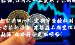 tiaotiTPWallet授权的风险分析