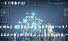   虚拟币钱包如同金库，如