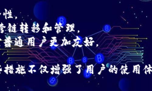 TPWallet的底层技术主要源自于以太坊（Ethereum）区块链平台。以太坊是一种开源的区块链平台，支持智能合约和去中心化应用（DApps）。TPWallet利用以太坊的技术优势，使其能够拥有去中心化的保障，确保用户的资产安全和交易透明。

具体来说，TPWallet结合了多种技术特性，以实现其跨链资产管理和交易功能。这包括但不限于：

1. **智能合约**：TPWallet利用智能合约来实现自动化的交易流程，减少人为干预，提高交易效率与安全性。
2. **多链支持**：TPWallet不仅支持以太坊，还支持其他多个公链项目，通过链间通信技术，实现资产的跨链转移和管理。
3. **用户友好的界面**：TPWallet专注于用户体验，提供易于理解和操作的钱包界面，使得区块链技术对普通用户更加友好。

此外，TPWallet还积极关注区块链技术的最新发展，不断与其他区块链项目合作，扩展其功能和服务。这些措施不仅增强了用户的使用体验，也为其在市场中争取到了一席之地。