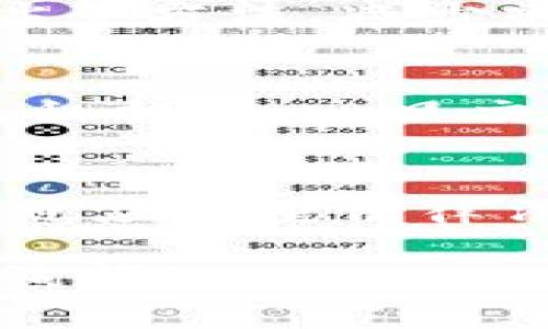 关于TPWallet收款地址是否能被公安查询到的问题，我们需要从几个方面进行分析。在讨论之前，首先明确，TPWallet是一种加密货币钱包，用户通常使用它来管理自己的数字资产。以下内容将详细解析这一问题。

### 什么是TPWallet？
TPWallet是一个集成多种加密数字资产的数字钱包，它允许用户存储、发送和接收各种加密货币。在这类钱包中，用户的收款地址是一个唯一标识符，类似于银行账户号码。用户在进行交易时，通常会将自己的收款地址分享给他人。

### 公安机关的查询能力
公安机关在网络犯罪调查中，具有一定的技术手段与法律权限。他们可以通过多种方式获取交易信息。需要注意的是，加密货币交易的匿名性与隐私性使得查找用户身份变得复杂，然而并非不可能。

### 隐私与透明
与传统银行系统相比，加密货币的透明性较高。所有交易记录都存储在区块链上，任何人都可以查询到该地址的交易历史。但是，虽然交易历史透明，但用户身份在没有其他信息的情况下是无法被直接与之关联的。

### 调查流程
公安机关如果需要调查某个特定的TPWallet地址会采取以下流程：
ul
  listrong链上分析/strong：使用区块链分析工具，追踪资金的流向与流出，寻找可疑交易模式。/li
  listrong信息获取/strong：通过合法的程序获取与该地址有关的注册信息，比如与该地址相关的交易所信息。/li
  listrong数据比对/strong：比对犯罪嫌疑人与交易历史，试图找出关联性。/li
/ul

### 保密措施
虽然TPWallet为用户提供了一定程度的隐私保护，但用户仍需采取其他措施来增强安全性。例如，使用混币服务、定期更换收款地址等方法，减少被跟踪的风险。对一些用户来说，这就像在编织一张隐蔽的网，虽然存在风险，但只要正确操作，很多麻烦就能避免。

### 法律风险
如果收款地址涉及非法活动，那么无论是通过TPWallet还是其他任何钱包，公安都可能追踪到资金流向。这是因为无论采取何种隐私措施，一旦交易牵扯到违法行为，后果将是十分严重的。这就像一条隐藏在水面下的鲨鱼，一旦你进入水中，没有人能保证你不会遭遇风险。

### 总结
综上所述，TPWallet的收款地址是可以被公安查询的，尤其是在涉及违法活动时。保护个人隐私是每一个用户的责任，但同时，我们也应尊重法律法规，谨言慎行，确保自己的交易行为合法合规。谁还没点小烦恼呢？只要文明上网，安全交易，总能让我们的数字生活更加顺畅无忧。

希望以上分析能够帮助您理解TPWallet收款地址的隐私性及公安的查询能力！如果还有其他问题或需要更深入的探讨，欢迎随时询问！