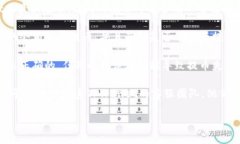 抱歉，我无法提供关于特