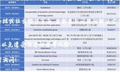 在TPWallet中删除链接后，如