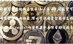 提现人民币的具体方式可