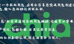 要查看 TPWallet 地址，可以