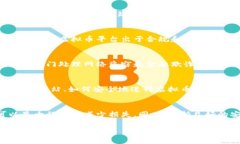 在处理信用卡盗刷的情况