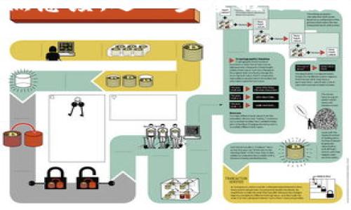 要将火币（Huobi）上的资产转移到TPWallet，您需要进行以下步骤。以下内容将详细介绍整个过程，并提供一些实用的小技巧和注意事项。

第一步：准备转账

在开始之前，请确保您在火币和TPWallet上都已注册并完成身份验证。这是保障账户安全的基本措施。谁还没点小烦恼呢？如果您在注册过程中遇到问题，可以查看官网的帮助页面或联系他们的客服。

第二步：获取TPWallet地址

在将资金从火币转移到TPWallet之前，您需要获取TPWallet的接收地址。打开您的TPWallet，找到“接收”或“钱包”选项。这里会显示您的钱包地址，通常是一个以“0x”开头的字符串。请确保您复制的是正确的地址——一个小错误可能导致资金丢失，这可不是开玩笑的哦。

第三步：登录火币账户

接下来，登录您的火币账户。在首页找到“钱包”选项，可以看到您当前持有的所有资产。点开您想要转账的资产，准备进行转账操作。

第四步：选择转账金额

在火币的资产页面中，找到“提现”按钮。输入您想要转账的金额，以及刚刚复制的TPWallet地址。在这一步骤中，请务必仔细核对地址，以避免因地址错误而导致的不可逆转的损失。

第五步：确认转账

确认所有信息无误后，点击“确认”或“提交”按钮。系统可能会向您发送验证码，确保您的操作是安全的。输入验证码，完成所有步骤后，耐心等待交易确认。这一过程通常只需几分钟，但在高峰时段，可能会出现延迟。

第六步：查看TPWallet余额

在火币审核并处理您的请求后，您可以在TPWallet中查看余额更新。如果资金没有及时到达，请不要着急，可能只是区块链网络拥堵。您可以在火币和TPWallet中查看交易记录，以便确认资金转移情况。

常见问题解答

strong1. 转账手续费是怎样的？/strongbr转账的手续费取决于火币和区块链中的网络费用。请务必在转账前查看相关费用，以免产生意外支出。

strong2. 如果转账失败怎么办？/strongbr如果转账失败，您可以联系火币的客服获取帮助。通常情况下，资金会自动退回，但也有可能需要些许时间处理。

strong3. TPWallet是否支持所有类型的数字资产？/strongbrTPWallet支持多种主流数字资产，但并不是所有。因此，在转账前请确保您转移的数字资产格式兼容。

总结

通过以上步骤，您应该能够成功将火币中的数字资产转移到TPWallet。而且，在这个过程中，您也提高了对加密货币操作的熟悉度，进一步掌握了数字资产管理的要点。

希望本文能为您提供实用的帮助，记得分享给身边的朋友们哦！有任何疑问也欢迎随时提问，我们共同进步！

火币, TPWallet, 转账, 加密货币/guanjianci

注意：加密货币投资有风险，请根据自己的实际情况谨慎操作。