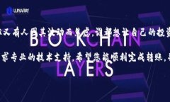 要帮助您解决这个问题，