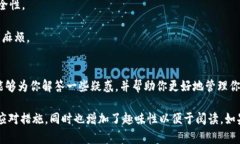 转账到协议地址时，特别