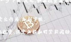 关于虚拟货币市场整体下