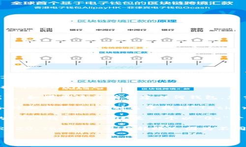 要找到TPWallet中USDT的地址，您可以按照以下步骤进行操作：

1. **打开TPWallet应用**：首先确保您已安装并打开TPWallet。

2. **选择钱包**：在主界面，选择您要查看的的钱包。如果您还没有创建任何钱包，您需要创建一个新的钱包。

3. **找到USDT**：在钱包页面，您会看到支持的各种加密货币。在列表中找到