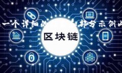 网站内容和文章生成超过