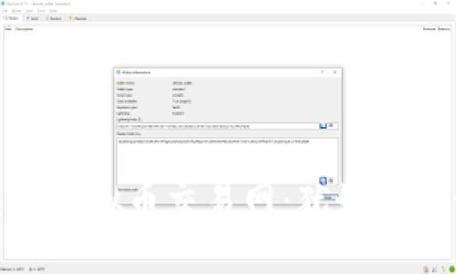 打造属于自己的虚拟币交易网：犹如建造一座数字金矿