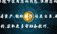 要在电脑上登录手机上的