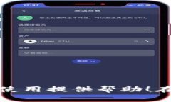 要进行TPWallet XSwap的公测操