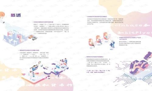 在许多国家都有虚拟货币交易平台，以下是一些主要国家和地区：

1. **美国**：美国拥有许多虚拟货币交易平台，如币安（Binance USA）、Coinbase和Kraken等。

2. **日本**：日本是最早合法化虚拟货币的国家之一，拥有多个交易平台，如bitFlyer和Coincheck。

3. **韩国**：韩国也是虚拟货币交易的热土，交易平台如Upbit和Bithumb相当知名。

4. **中国**：虽然中国对虚拟货币交易有监管限制，但仍有一些平台存在（如火币网、OKEx等）并在海外运营。

5. **新加坡**：新加坡对虚拟货币持开放态度，交易平台包括Binance和Huobi。

6. **加拿大**：加拿大有一些合法的虚拟货币交易所，比如QuadrigaCX和Coinberry。

7. **欧洲**：在欧洲，多数国家都有虚拟货币交易平台，如德国的Bitstamp和荷兰的Bitonic。

8. **澳大利亚**：澳大利亚也有多个交易平台，CoinSpot和Independent Reserve便是其中的佼佼者。

不同国家的监管政策和市场接受程度可能会影响虚拟货币行业的发展，投资者在选择交易平台时应注意相关法规和安全性。