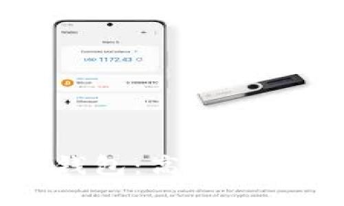 解密虚拟币钱包：高级命令的旋转木马