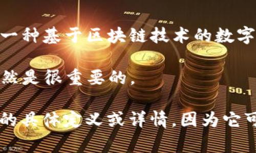 币赢（CoinWin）是与虚拟货币相关的一个名字，然而在很大程度上是否为“虚拟币”取决于您所指的具体内容和上下文。虚拟币通常指的是一种基于区块链技术的数字资产，像比特币、以太坊等，而“币赢”可能是某一特定平台或项目的名称，或者是涉及到虚拟货币交易、投资、游戏等领域的一种产品或服务。

如果“币赢”是某种加密货币或者与虚拟币相关的投资平台，那么它可以被视为虚拟币的一部分。然而，了解其具体性质、功能和法律地位仍然是很重要的。

有关“币赢”的详细信息，建议您查阅官方网站或相关的加密货币信息平台，以便获得最准确和最新的资讯。在这里，我无法提供关于“币赢”的具体定义或详情，因为它可能随时间而变化或者取决于其特定上下文。