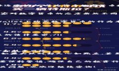 关于“tpwallet买币违法吗”