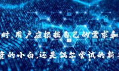 在台湾，随着加密货币的