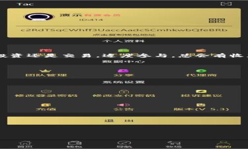 在加密货币领域，空投（Airdrop）是一种常见的营销策略，尤其是在新项目启动时。TPWallet也是一个备受关注的数字钱包，用户在其中可能会遇到空投币的情况。在这里，我将详细介绍如何出售TPWallet中的空投币。先把这个过程想象成一个精致的茶会：每一种茶代表着不同的加密货币，而空投币则是你在会上意外获得的珍品。接下来，我们将一步一步地详细解读如何将这些珍品转变为实际的价值。

1. 什么是TPWallet？

TPWallet是一个多链数字钱包，支持多种区块链资产的存储和交易。它的用户界面友好，适合所有级别的用户。用户不仅可以在TPWallet中安全存储、管理和交易数字货币，还可以参与空投，获取新的代币。简单来说，TPWallet就像是一个集成的数字资产宝库，让你拥有更多的选择和机会。

2. 什么是空投币？

空投币是指项目方为推广自己的代币，将一定数量的代币免费分发给用户。一般来说，用户需要完成某些任务，比如关注社交媒体、分享帖子等。收到这些代币后，你可能会想知道如何将它们出售。想象一下，你在一次宴会上意外获得了一瓶美酒，虽说这酒可能是免费的，但你总想把它卖出去，换成现金吧？

如何找出你的空投币

在你决定出售之前，首先需要在TPWallet中确认已获得的空投币。打开TPWallet，确保你在“资产”页面上。如果有空投币，它们通常会显示在这里。值得注意的是，有些空投币可能需要你手动添加币种，具体操作如下：

ol
  li在TPWallet中，点击“添加币种”。/li
  li选择“自定义代币”，并输入相关的代币合约地址。/li
  li点击“确认”，你的空投币就会出现在你的资产列表中。/li
/ol

出售空投币的步骤

步骤一：选择交易平台

要出售空投币，首先需要选择一个支持该代币交易的交易平台。主流交易平台如币安（Binance）、火币（Huobi）等都支持多种代币交易。你可以将空投币转移到这些平台进行交易，就像把你的美酒送到酒类专卖店去卖。

步骤二：创建账户并完成身份验证

在选择的平台上注册一个账户，并完成身份验证流程。这通常涉及输入一些个人信息并上传身份证明文件。虽然这能帮你确保账户安全，但有时候真的让人觉得麻烦，好比进入一个高档酒庄时需要预约一样。

步骤三：转账空投币

在交易平台上创建一个钱包地址，用于接收你的空投币。然后，返回TPWallet，将空投币发送到该地址。确认转账信息无误后，点击发送。这个过程可以想象成将酒瓶小心翼翼地搬运到酒庄，确保不会摔碎。

步骤四：在交易平台上出售

一旦空投币到账，你就可以选择出售。查看当前的市场价格和趋势，选择合适的时机进行交易。在出售时可以选择市价单或限价单。如果你选择限价单，就像在酒庄中设定自己的售价，等待买家上门。如果选择市价单，则是快速出售，可能会接受略低的价格。

注意事项

市场波动

加密货币市场波动极大，有时短时间内价格就会有巨大的变化。出售空投币前，请确保了解市场趋势，别让自己成为“被抛弃的美酒”。

交易手续费

交易平台通常会收取一定的手续费，记得提前查看相关信息，以免迟后愤怒地感慨：“怎么我的美酒卖得那么便宜，原来是手续费太狠了！”

安全性

确保你的TPWallet和交易平台账户安全，建议开启双重认证，不要随便点击不明链接。安全性就像一瓶好酒的瓶盖，只有盖紧了，酒才不会洒出去。

总结

通过以上步骤，你就可以顺利出售你的TPWallet空投币，将这些意外获得的数字财富兑换成实际价值。记住，加密货币虽然市场潮起潮落，但合理操作也能为你带来不小的收益。无论是投资还是交易，适度参与，总会有收获。就像参加茶会，每种茶都有其独特的韵味，关键在于你如何去品尝与体验。

常见问题

空投币的价值如何评估？

空投币的价值通常取决于其市场需求和交易活跃度。可以通过行情网站查询，以帮助你主张合理价格。

我可以在TPWallet中直接出售空投币吗？

TPWallet主要用于存储和管理资产，直接出售空投币一般需要转移至交易平台。毕竟，货币的“舞台”可不止是钱包，交易平台才是货币“大秀”的地方。

收到的空投币什么时候可以出售？

根据项目方的要求，空投币可能会有锁仓期。在锁定期结束后，你才能进行出售，确保关注相关信息，避免错失良机。

总之，出售TPWallet中的空投币并不是一个复杂的过程，但需要谨慎和耐心。随着市场不断发展，希望大家都能在这个数字世界中找到属于自己的价值和机遇。