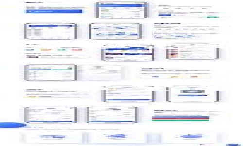   “找回丢失的钥匙：教你如何通过助记词恢复TPWallet” / 

 guanjianci TPWallet, 助记词, 恢复钱包, 加密货币 /guanjianci 

引言：丢失的钥匙，找回的希望

在数字资产的世界里，TPWallet就像是你通往财富之门的钥匙。而助记词，正是那把宝贵的钥匙链，丢失了就意味着手中握不住的资产。谁还没点小烦恼呢？所以，今天我们要和大家聊聊如何通过助记词恢复TPWallet。让我们一起围绕这个话题，探索那些恢复钱包的秘密。

助记词是什么？

首先，让我们揭开助记词的面纱。 助记词，顾名思义，就是帮助你记住一些重要信息的词汇。在加密货币领域，助记词是由一组随机生成的单词组合而成，通常由12到24个单词组成。这串词汇可以用来恢复你的钱包，意味着即使你不小心删掉了应用，也能找到回家的路。

为什么需要助记词？

想象一下，假设你在一个陌生的城市迷路了，手里只有一张破旧的地图，而助记词就像是那份完美的导航指南，指引你顺利找到出口。没有它，你可能会在这个数字城市中游荡很久。而一旦你的设备丢失或损坏，助记词甚至能将你的钱包从“虚无”中复活。

如何恢复TPWallet的助记词

现在，让我们来谈谈如何真正利用助记词恢复TPWallet。这个过程可以简单到只需要一分钟，也可能因为小失误而让你光阴虚度。因此，下面的步骤请牢记！

步骤一：准备工作

在动手之前，确保你把一个安静、没有干扰的环境准备好，尽量避免家庭成员的“插科打诨”，毕竟，这可是一件关系到“家底”的重要事务。

步骤二：打开TPWallet

启动你的TPWallet应用。如果你正在使用手机，那就请狠狠地点一下那个图标，激活它的潜能！如果你是在电脑上，那就登录你的TPWallet官网。

步骤三：选择恢复钱包

在TPWallet的界面上，应该有一个明显的“恢复钱包”或者“导入钱包”的选项。找到它，直接点击！这就像是你找着了把钥匙，激动得差点儿跳起来。

步骤四：输入助记词

系统会请求你输入助记词。请仔细输入每一个单词，注意大小写和空格！这可不是随便涂写的涂鸦，而是你通往财富的密码。确保没有遗漏，否则只有默默流泪的份儿。想象一下，一个个单词完美落下，就像在为你的钱包重生奏乐。

步骤五：确认恢复

输入助记词后，应用会让你再次确认。就像是买东西结账前的复选，检查确认一下，确保你没有“嘴快”。

步骤六：重新设置你的钱包

一旦顺利完成，TPWallet会恢复你的钱包。你可能需要重新设置一些安全措施，比如设定密码或者指纹识别，这可是为了保护那些传奇的财富呢！

注意事项

在用助记词恢复钱包的时候，有几点需要特别注意：

ul
    li绝不要将助记词分享给其他人，这可是真正的“命门”啊！/li
    li务必保管好你的助记词，建议用纸笔记录，并放在一个安全的地方。/li
    li定期备份助记词，避免由于设备丢失造成的财产损失。/li
/ul

万一助记词丢失了怎么办？

看到这里，可能有人会想：“万一助记词丢失了，那我的钱岂不是打水漂了？”别急，虽然这是一场无奈的悲剧，但我们还是可以采取一些应急措施。例如，使用剩余的钱包功能，确保你能获得最低限度的资金还在你的掌控之内。

总结：重拾信心，继续前行

恢复TPWallet通过助记词就像是重拾生活的钥匙，虽然途中可能会遇到烦恼和失落，但只要方法对、心态稳，就总能找到重归的路径。希望每一个读者都能在这个数字资产的海洋中驰骋自如，不再因小细节而烦恼。通过助记词的学习与使用，愿你一路顺风，财富之门常开！

如果你还有其他问题，别犹豫，快去探索更多的教程和故事吧！在这个充满未知的世界中，你永远不再孤单。

以上是关于如何通过助记词恢复TPWallet的详细介绍，希望它能帮助你更好地管理和保护你的数字资产。