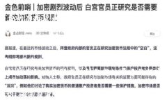 tiaoti快手主播发虚拟快币