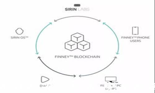 
如何将虚拟币转换为比特币：完全指南与最佳实践