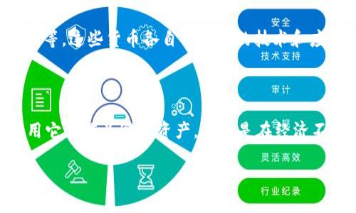 虚拟币的“舱”一词，通常并不是一个常见的术语，可能是对某个概念的误解或特定社群中的术语。如果您指的是与虚拟货币相关的内容，例如钱包、交易平台、或者其他相关概念，请提供更多上下文信息，以便我能够更好地为您解答。

如果您的问题是关于虚拟货币的性质、用途、种类等，以下是一些相关内容的简要介绍：

### 什么是虚拟货币？

虚拟货币是指一种数字货币，使用加密技术来确保交易的安全性和控制新单位的生成。它们是完全基于网络技术的，不依赖于中央银行或其他金融机构。最知名的虚拟货币是比特币（Bitcoin），自2009年推出以来，其价值和应用不断发展。

### 虚拟货币的种类

除了比特币之外，还有许多其他虚拟货币，如以太坊（Ethereum）、瑞波币（Ripple）、莱特币（Litecoin）等。这些货币各自有不同的技术和应用场景，例如以太坊不仅是货币，它还是一个支持智能合约的平台。

### 虚拟货币的用途

虚拟货币可以用于多种用途，包括在线支付、投资、资产管理等。由于其去中心化的特性，一些人还使用它们作为避险资产，尤其是在经济不确定时期。

如果您有特定的问题或需要更深入的讨论，请告诉我！