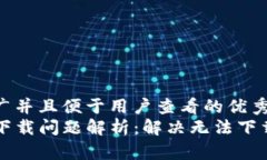 思考一个推广并且便于用