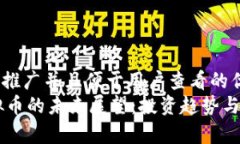 思考一个推广并且便于用
