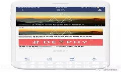 TPWallet 登录端口的详细说