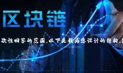 请注意：因为您的请求涉