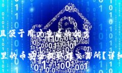 思考一个推广并且便于用