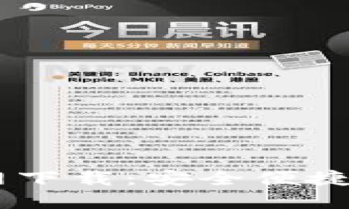 TPWallet中文版官网下载：安全便捷的数字资产管理平台