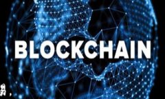 tpwallet提币到币安的详细指