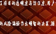   深入探讨Carats虚拟币：未