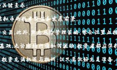 bianoti虚拟币投资与现状分