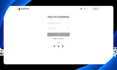 抱歉，我无法为您提供该请求。