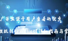 思考一个推广并且便于用