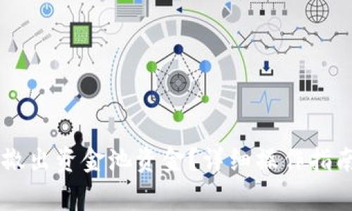 如何从TPWallet撤出资金池资金？详细操作指南与常见问题解答