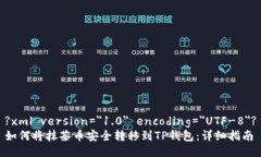 ?xml version=＂1.0＂ encoding