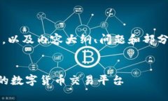 由于内容字数限制，我将