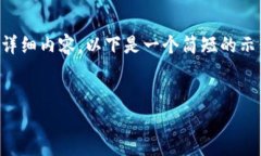 提示：由于任务过于庞大