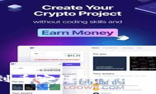 : 货币提币到币安链TPWallet的详细指南