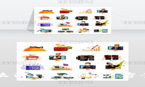 TPWallet卡了怎么办？全面解决方案与常见问题解答