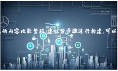 由于内容较长，无法在此